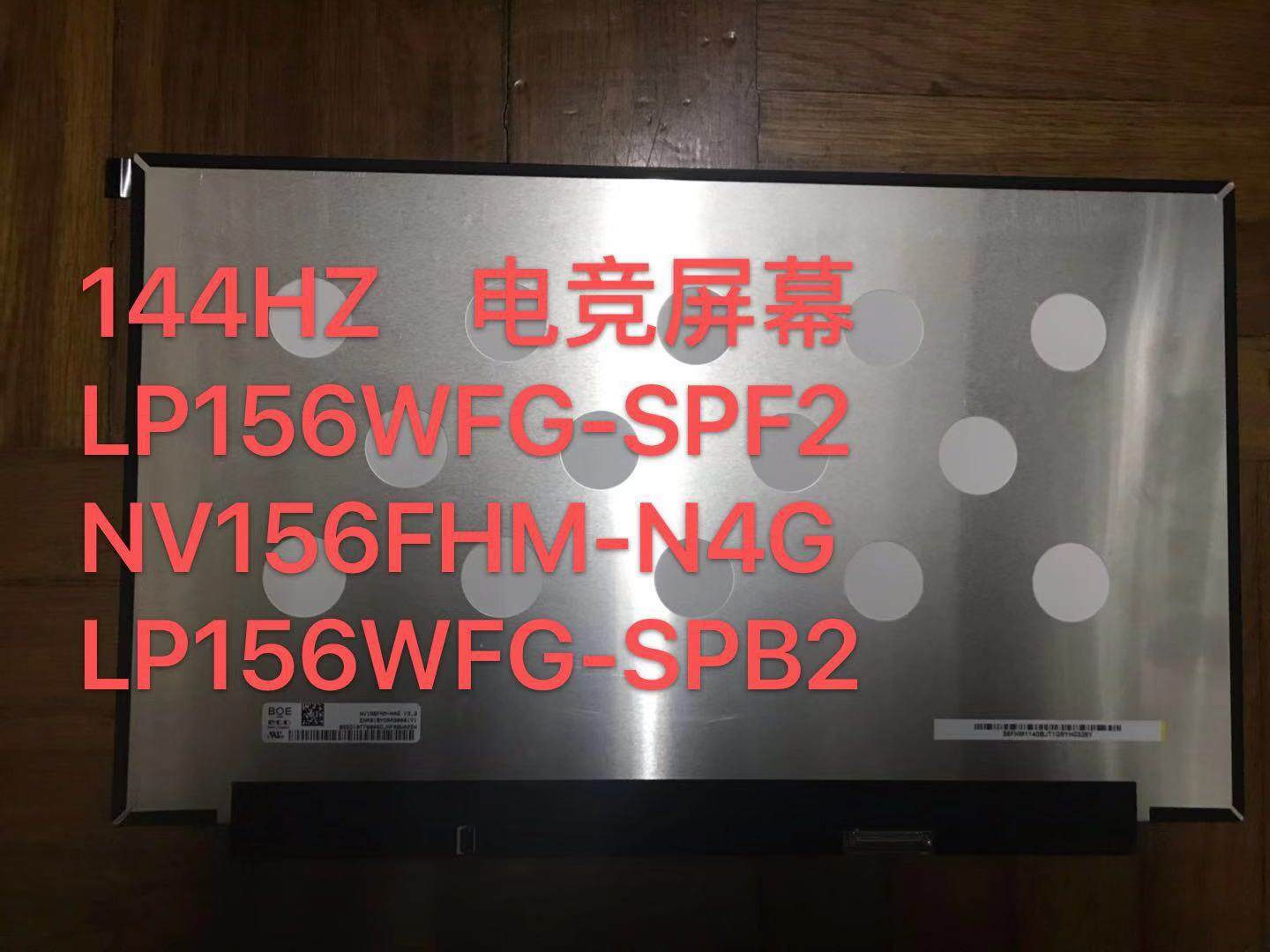 Lenovo Savior Y7000P 144HZ NV156FHM-N4G V3 0 EDP LCD screen