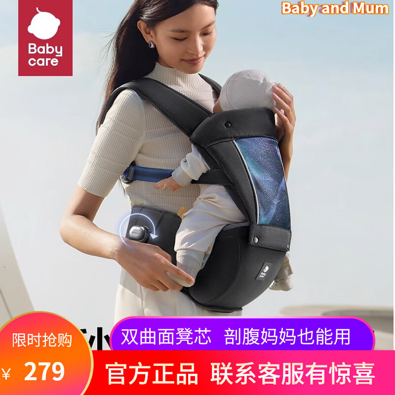 babycare waist stool baby braces baby hug cuddle with light four seasons sitting on the back of the huva deity-Taobao