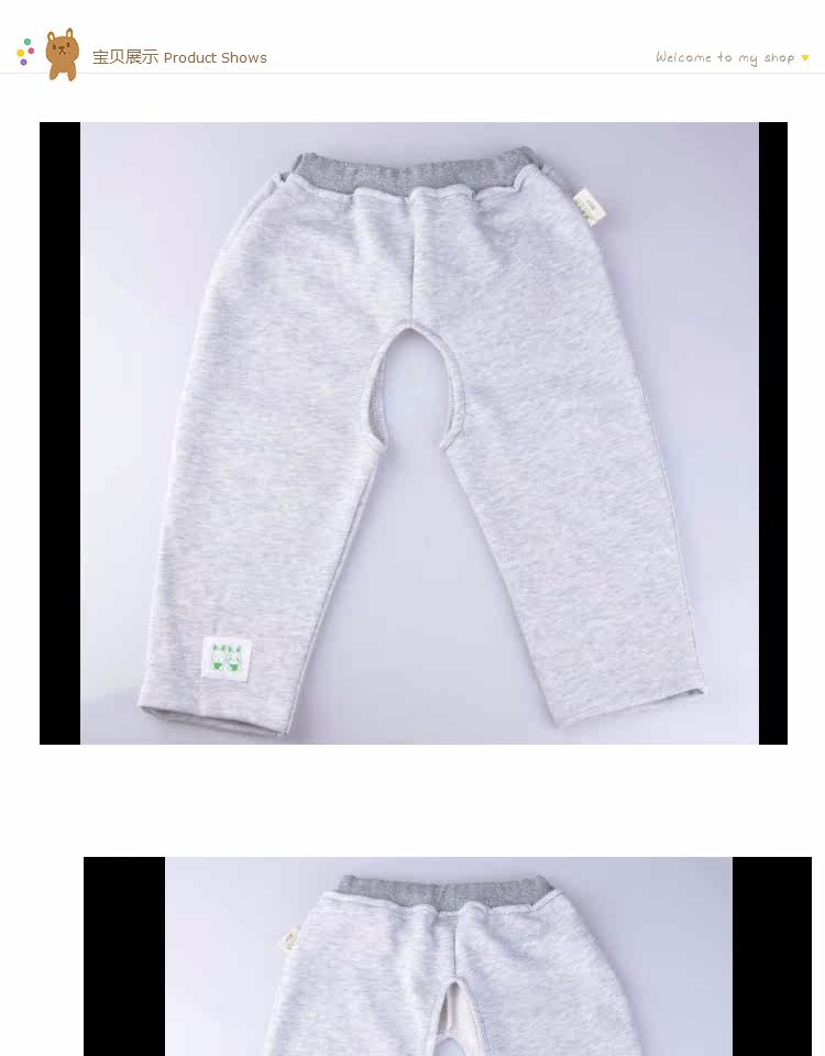 Pantalon pour garcons et filles - Ref 2058464 Image 8