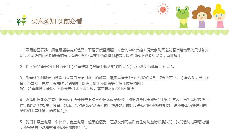 Pantalon pour garcons et filles - Ref 2058464 Image 17