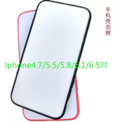 Set up a stall mobile phone protective case storage plastic foam iphone11 self-adhesive wall display shelf display