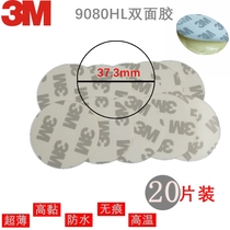 Factory direct sales 100mm doorbell round double-sided adhesive thin 3am self-adhesive non-marking tape Car super sticky high temperature resistance