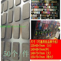Mobile phone shell display showcase Point Amoy live display shelf set up a stall foam pad small piece film shop wall decoration