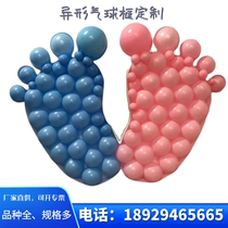 1m footprint box layout birthday creative ornaments decorative digital KT board balloon box custom letters