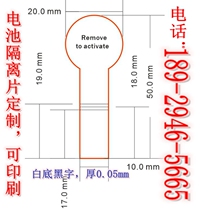 Round Head Silk Print 50X20pet Protective Film Insulation Plastic Sheet CR2430lr44 Button battery Isolation McLara