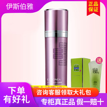 Isborah counter bright crystal drill tight water 120ml physical delivery Fidelity gift