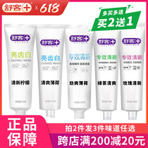 Schuker Shuk Toothpaste 210g Bright Teeth White Special Effect Fresh Lemon Rose Green Tea Mint Without Fluorine Whitening