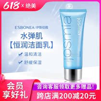 Absolute Beauty Cosmetics Special Cabinet Water Marbles constant moisturizing face cream 120g Entity shipping fidelity Buy and send