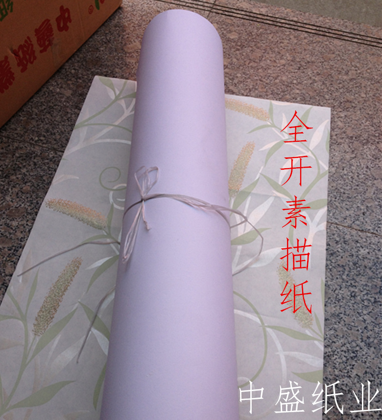 full open lead painting paper 160 gr high white color yellow drawing paper 1k sketching paper painting graffiti paper large sheet wholesale