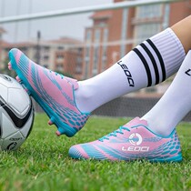 Special offer Huaqiang pull back football shoes broken nails girls pink long nails primary school students competition training shoes boys non-slip shoes