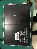 Reading Lang G200 G300 G500 original battery