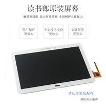 Reading Lang G100a touch screen external screen