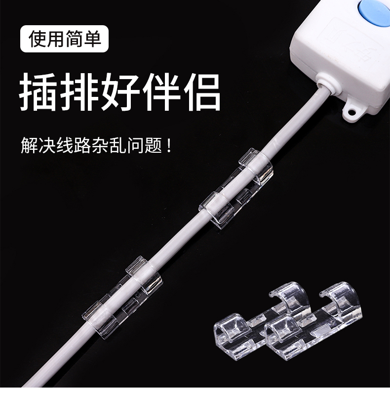 Row fixer storage wall hanging self-adhesive plug-free wall router routing wire network cable manager