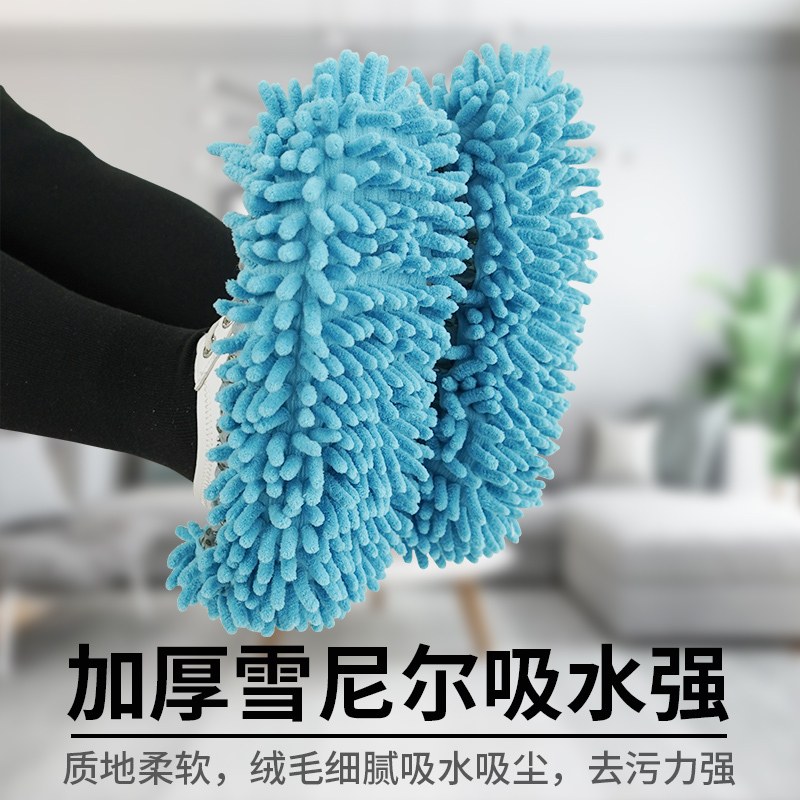 Lazy Mop for Cleaning Floors, Slipper Shoe Cover, Chenille Mop, Silent, Absorbent, Removable and Washable Floor Cleaning Mop