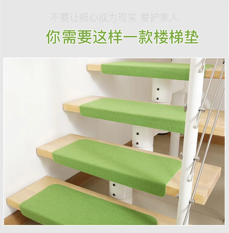 Hộ gia đình quý mat mat mat chống trượt cầu thang lốp bước thảm dính bụi bẩn có thể dính vào tay trượt - Thảm sàn thảm chùi chân đế cao su
