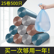Home Color Bunklip Style Classified Garbage Bag Student Dorm Thickening Plastic Bag Large dry and wet separation garbage bag