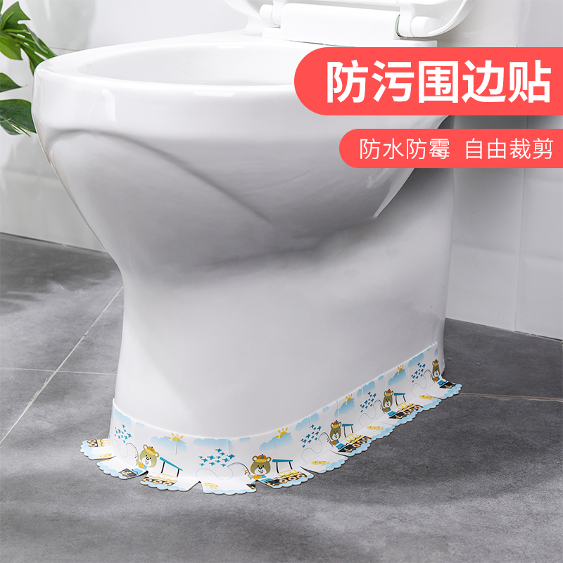 Toilet around the bathroom base edge anti-fouling post waterproof U.S. sewn paste toilet seat cushion