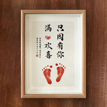 Babys one-year-old hand and foot print souvenir hand and foot print mud one year old one gift one hundred days full moon hand and foot print souvenir calligraphy and painting