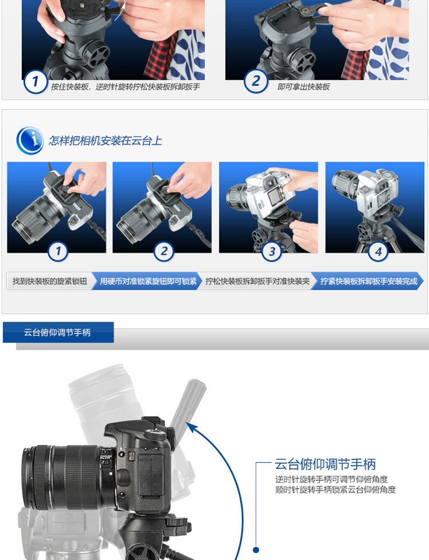 Chân máy di động Benro / Benro Máy ảnh DSLR điện thoại di động phổ micro đơn xử lý ba chiều gimbal với clip điện thoại di động - Phụ kiện máy ảnh DSLR / đơn