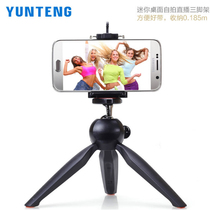  Yunteng 228 mini tripod vlog holder Universal mobile phone ipad handheld shooting video shaking sound live desktop micro single tablet desktop tripod photography selfie small camera holder