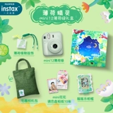 Национальный банк Fuji Lili создать Instax Mini12 Студенческая детская подарочная коробка для селфи -камеры содержит кружевную фотобумагу