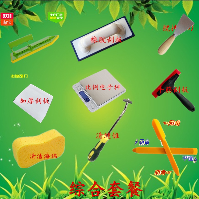 Filling Beauty Clear Slit Construction Special Tool Cleaning Sponge Tile Glued Epoxy Electronic Scale Squeegee Shovel Knife Mabe 