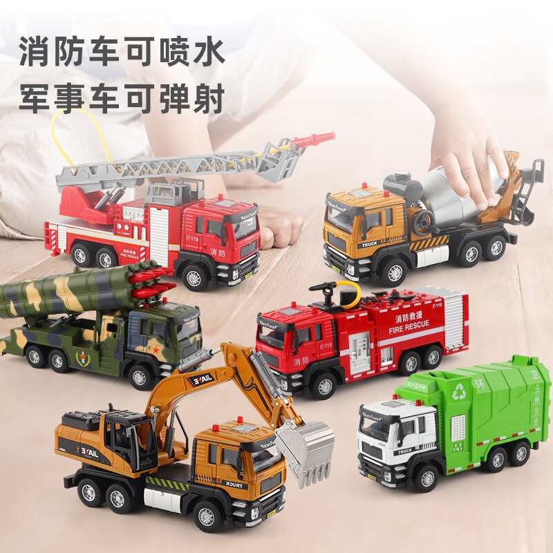 Jiaye 1:50 Alloy Sound and Light Water-Spraying Sanitation Truck Fire Truck Missile Launching Military Vehicle Model Toy