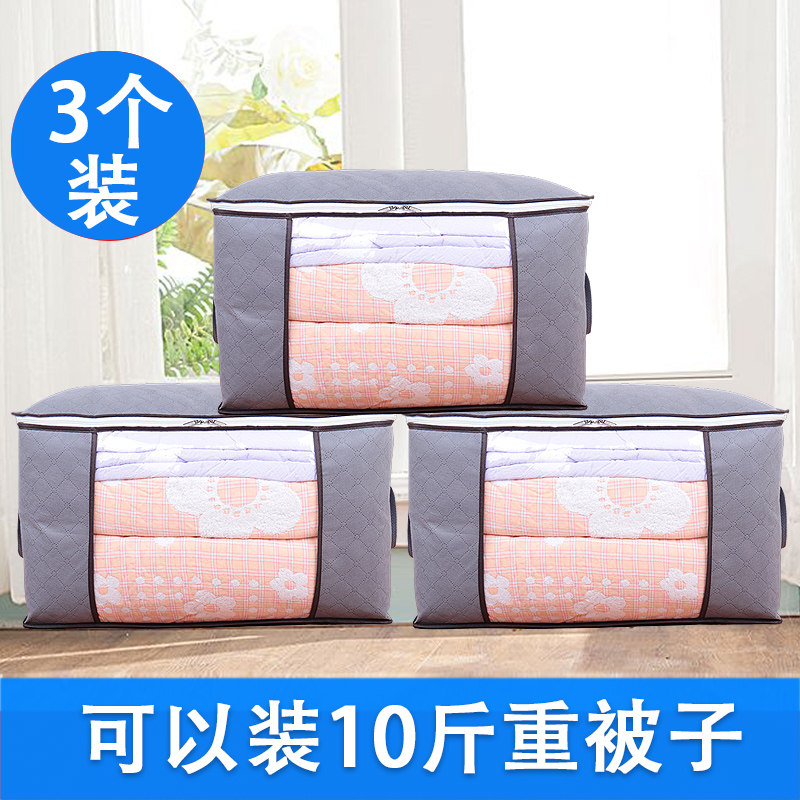 Clothes collected bags of cotton packed bags of household bags packed and moved bags packed and moved bags super moisture