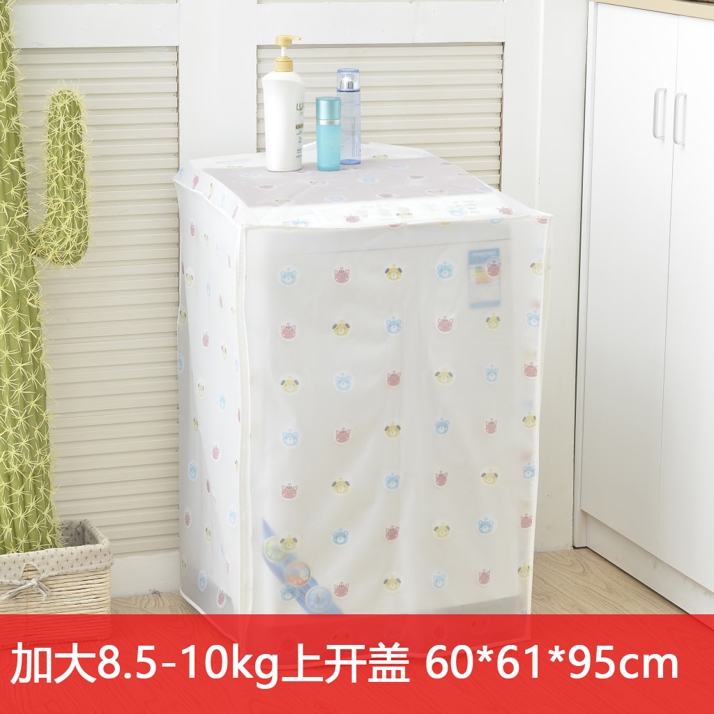 Washing machine dust cover waterproof sunscreen roller wave wheel Haier little Swan Panasonic Midea Sanyo 8910 kg universal
