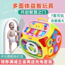 Polaroid polyhedron educational toy table Six heptahedron baby child baby learning multi-function game table 2-3 years old 1