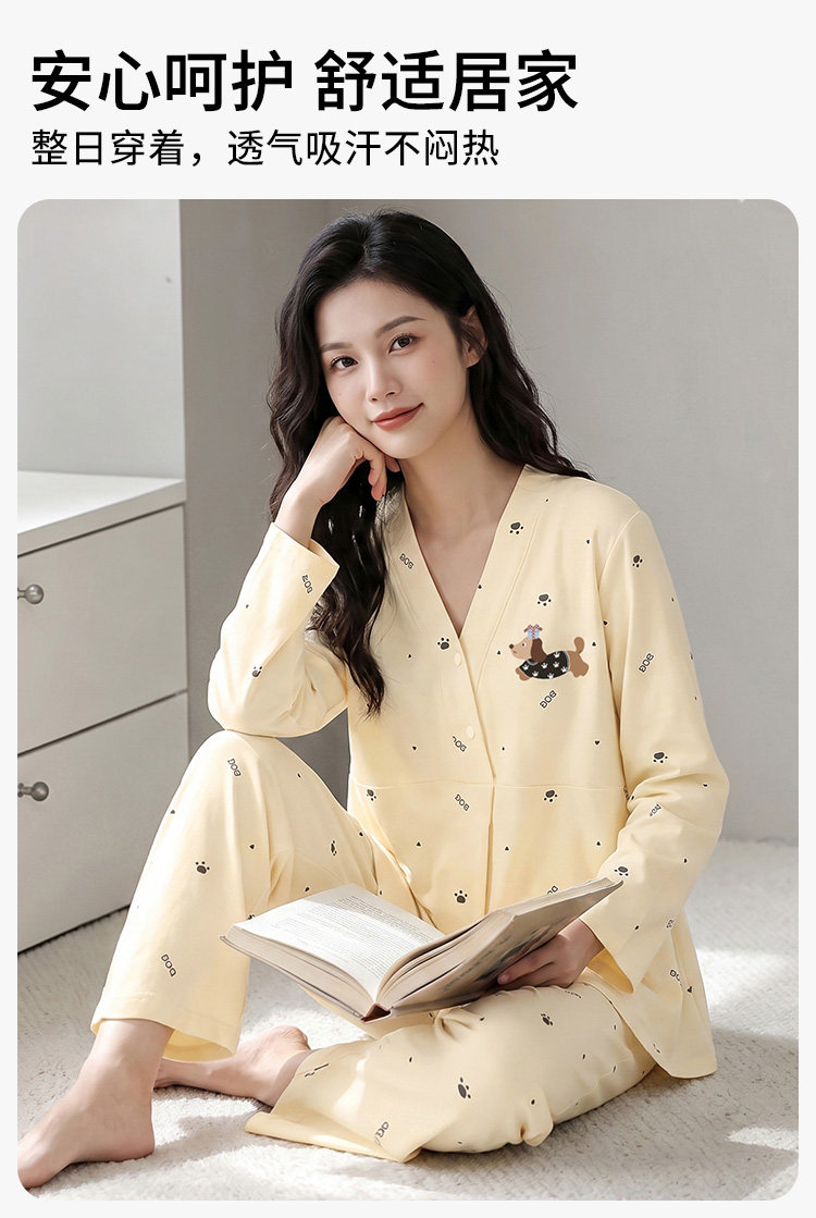 【送帽子】纯棉哺乳月子服秋冬产后坐月子春秋款孕妇不勒肚家居服 — 4