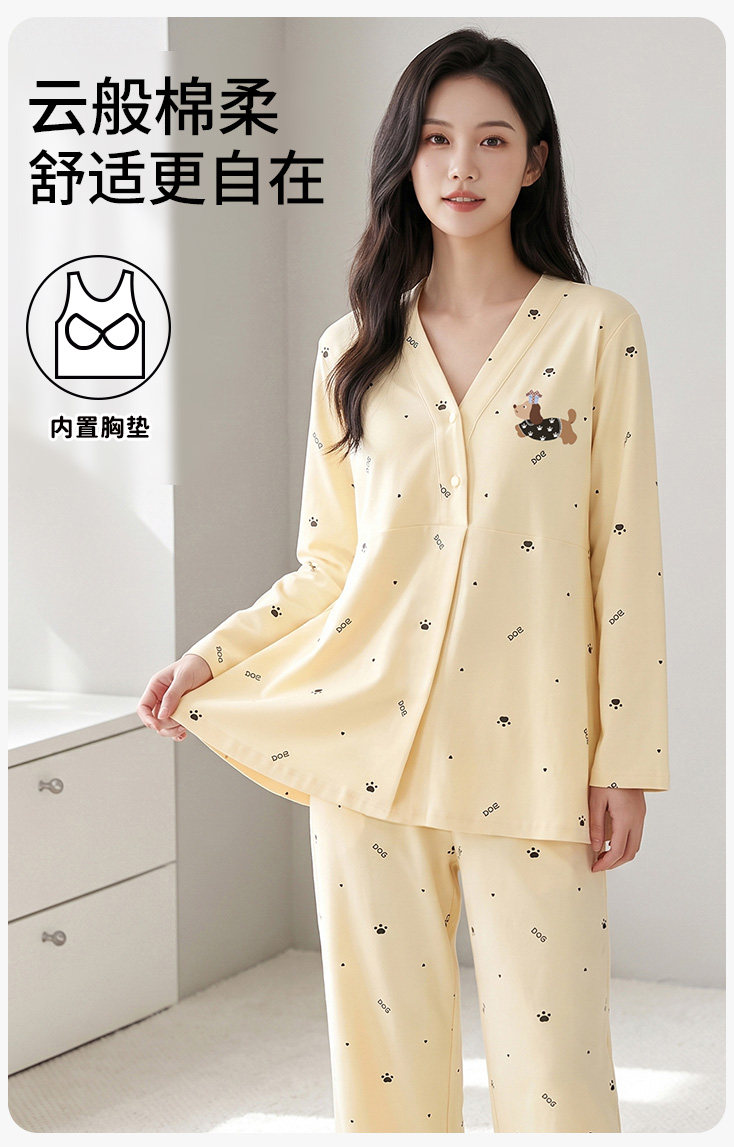 【送帽子】纯棉哺乳月子服秋冬产后坐月子春秋款孕妇不勒肚家居服 — 1