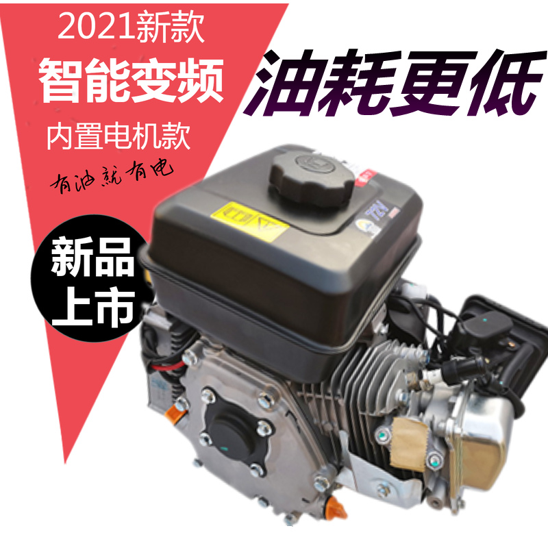 Inside-turn intelligent built-in 48v60v72v for new energy silencing booster of electric tricycle for electric vehicle