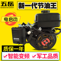 Wuyue 48v60v72v electric car Car four-wheeler Car variable frequency gasoline generator Tricycle range extender