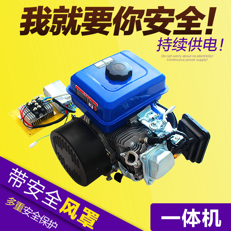 All3kw4kw5kw petrol-generator electric three-wheeler car Mormon car booster 48v60v72v