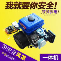 All-in-one machine 3kw4kw5kw Gasoline generator Electric car Tricycle motorcycle car range extender 48v60v72v