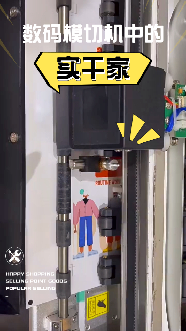 连续进纸还自动巡边？本台模切机是懂打工人命脉的！