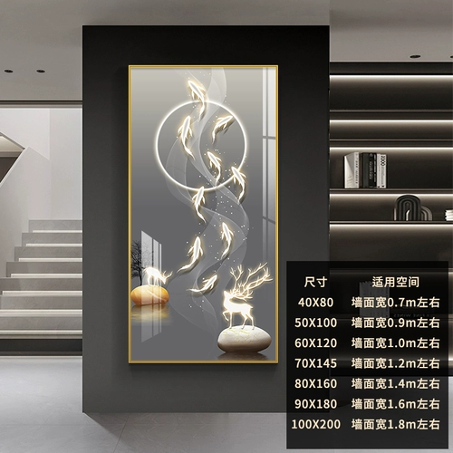 Entuan Decorative Painting Modern Light Luxury High -End Furals выступают с вертикальной версией стены. Новый коридор в проходах