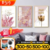 Северный стиль гостиная декоративная живопись современная минималистская диван Фоновая стена Три -ежедневная картина Хрустальная фарфоровая живопись абстрактная легкая роскошная висящая живопись