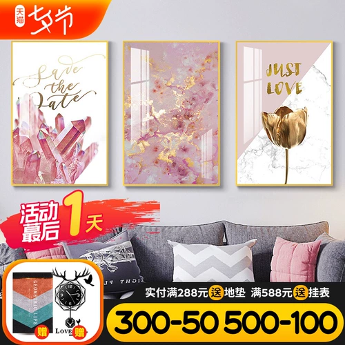 Северный стиль гостиная декоративная живопись современная минималистская диван Фоновая стена Три -ежедневная картина Хрустальная фарфоровая живопись абстрактная легкая роскошная висящая живопись