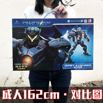 Xiaoluban Pacific Rim 2 MECH model assembly building blocks Revenge wanderer Sun Wukong educational toys