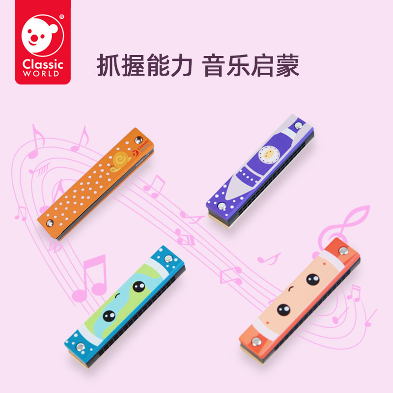German children's wooden cartoon harmonica toys baby beginners practicing music enlightenment instruments