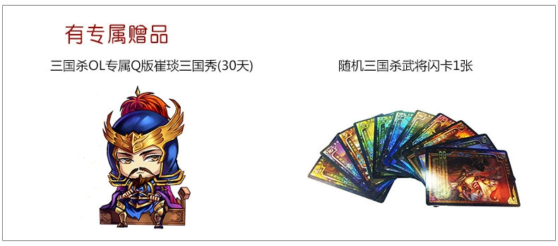 Trò chơi bảng chính hãng Three Kingdoms giết thẻ chế độ nhận dạng thẻ trung thành Yingjie phiên bản bìa cứng bao gồm Cui Weihuang - Trò chơi trên bàn