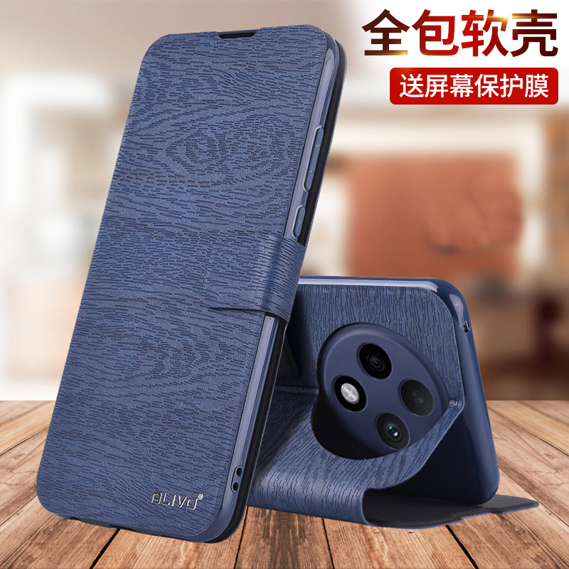 Alivo Is Suitable for Pka110 Phone Case, Pjy110 Flip Cover, Oppopjy110 Protective Case, Oppopka110 Anti-Drop, Oppo Full Coverage Pkd130 for Women A3Pro for Men, Oppopkd110 New Model