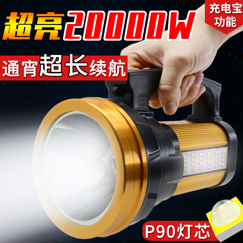 Strong light flashlight outdoor charging ultra-bright high-power long-range led xenon home patrol miner searchlight