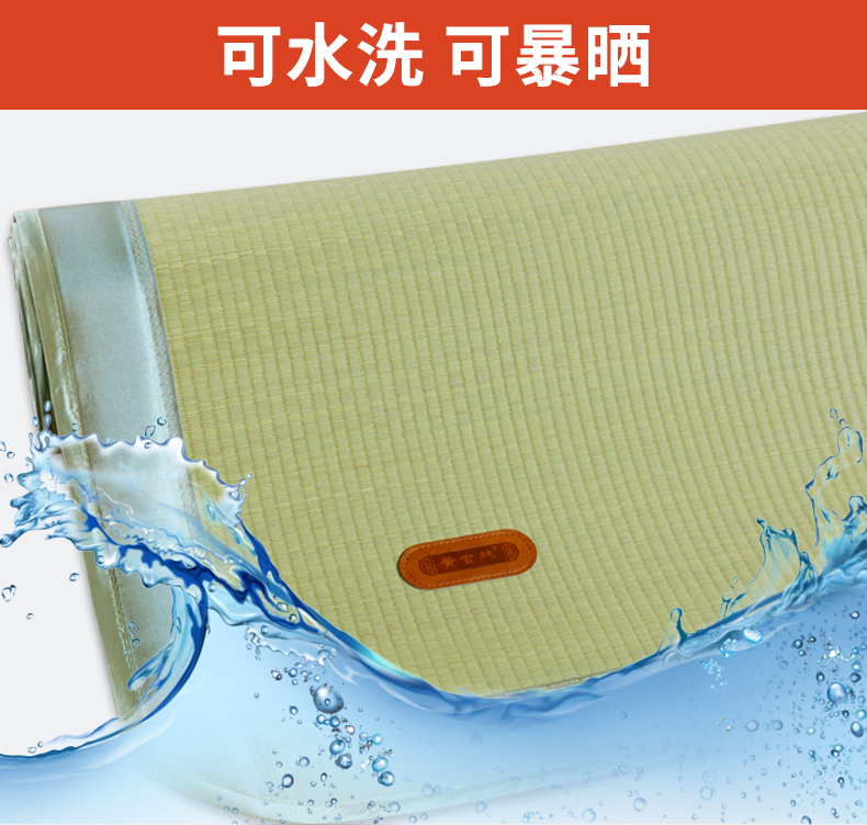 Thảm trải sàn gỗ gụ tự nhiên 1,8 G của sinh viên 1,5 m - Thảm mùa hè chiếu trúc 1m