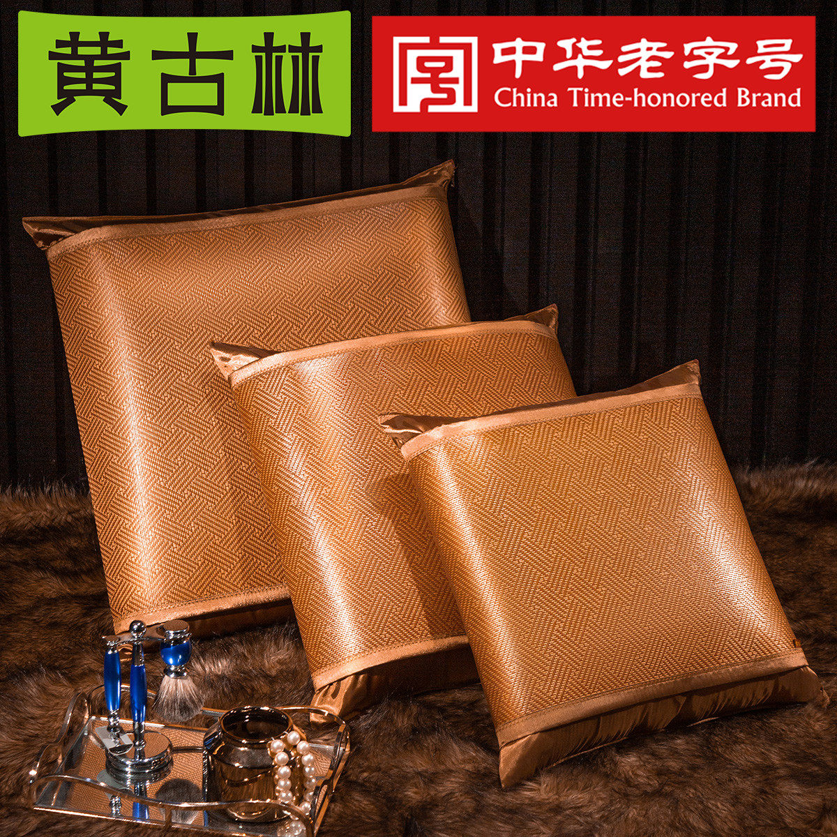 Yellow Gurrines Summer rattan pillow cover 45x45 without core cool mat cushion cover sofa Living room Bedroom office Use