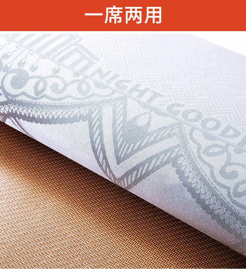 2020-wu tan bingshi doubleded seat_04.jpg