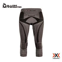 Cold Mountain Snowware] XBIONIC thermal energy reflection mens pants warm quick-drying breathable ski quick-drying pants