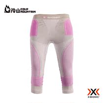 Cold mountain snow utensils] XBIONIC heat reflection strengthening womens pants seven points warm and quick drying